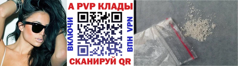 A-PVP VHQ  это клад  Алапаевск 