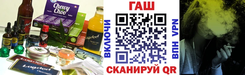 Еда ТГК конопля  Алапаевск 