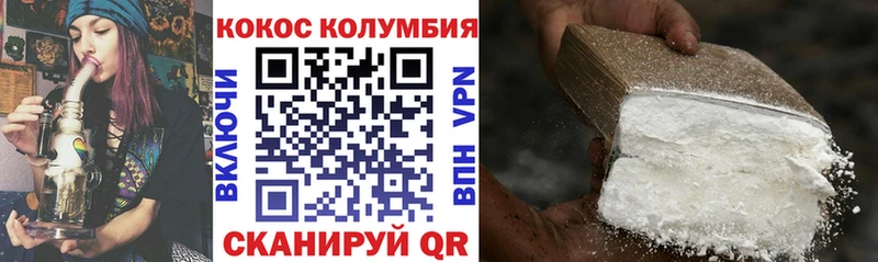 KRAKEN вход Алапаевск Cocaine 97%
