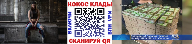 Кокаин Fish Scale Алапаевск