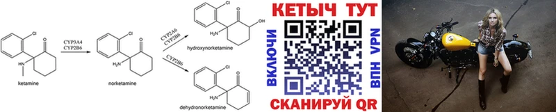 где найти   Алапаевск  Кетамин ketamine 