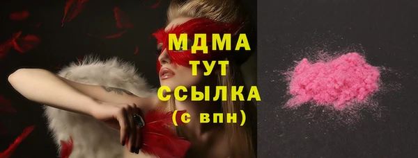 гашиш Абдулино