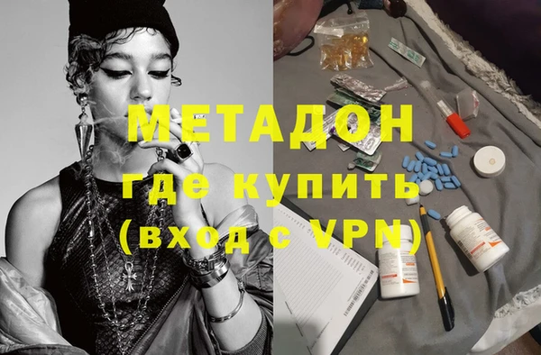 гашиш Абдулино