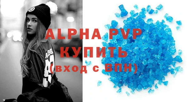 ALPHA PVP Алзамай