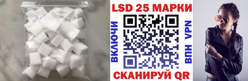 купить  цена  Алапаевск  LSD-25 экстази ecstasy 
