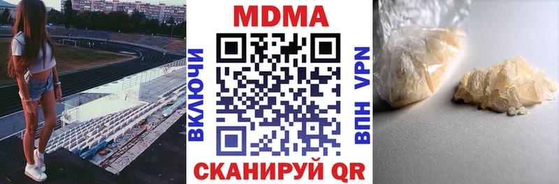 МДМА кристаллы  Алапаевск 