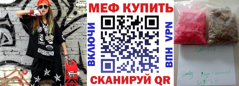 МЕФ mephedrone  гидра как войти  Алапаевск 