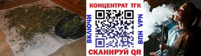 ТГК вейп  закладки  Алапаевск 